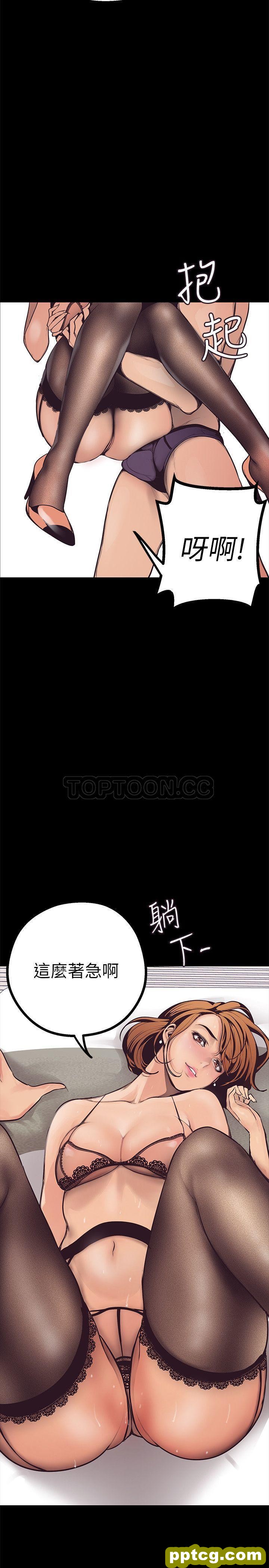 第3话_美丽新世界