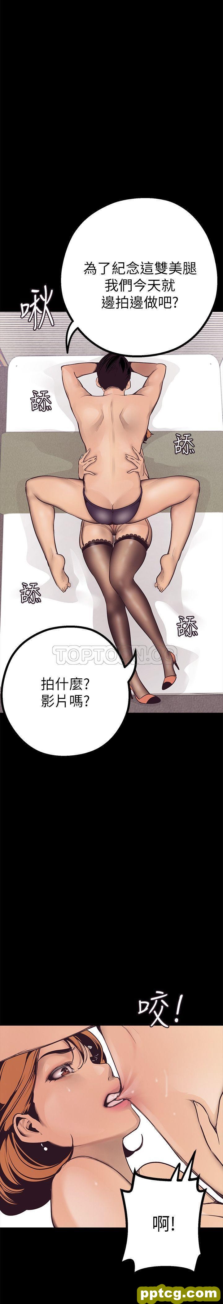 第3话_美丽新世界