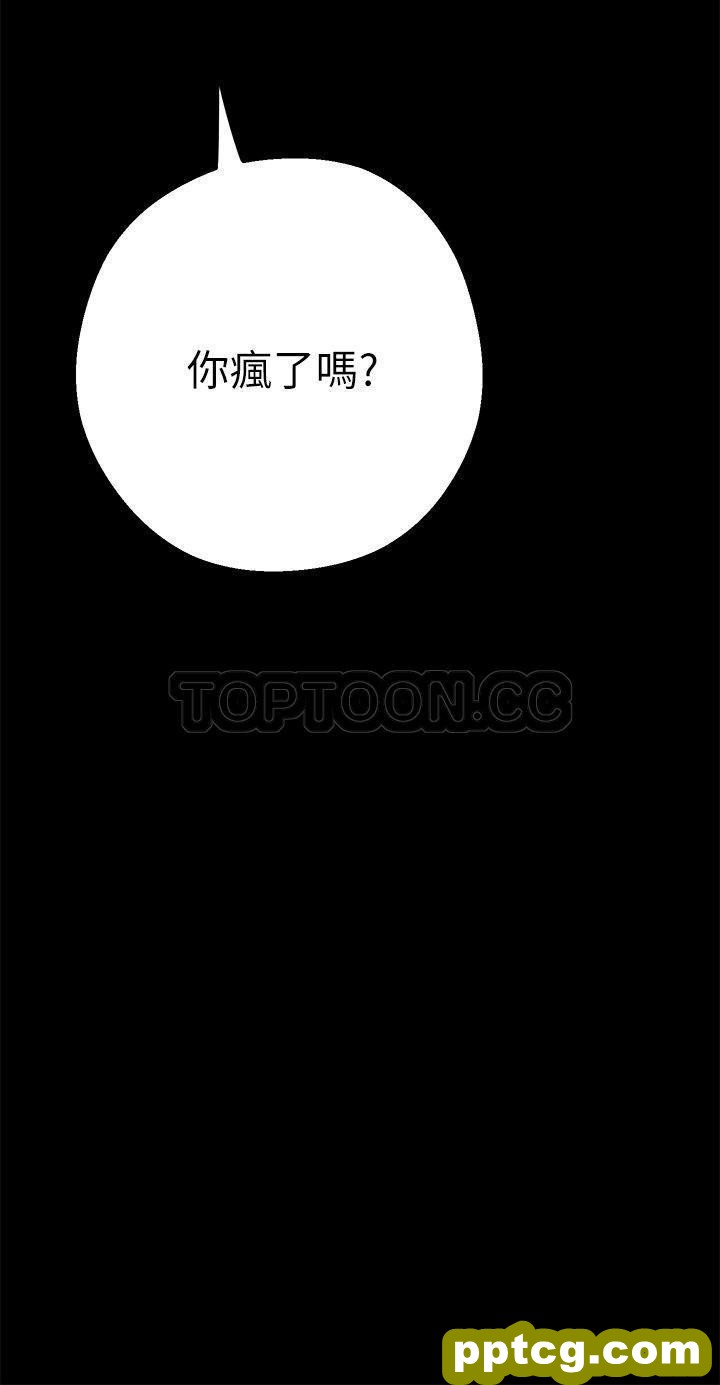 第3话_美丽新世界