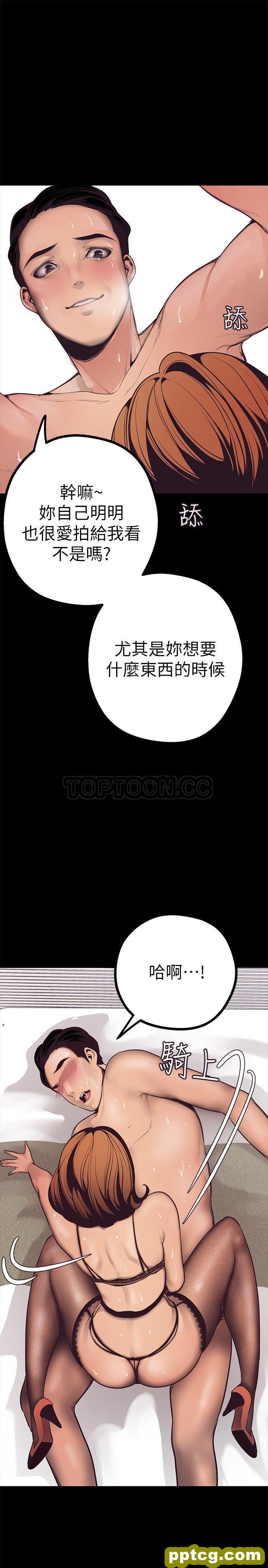 第3话_美丽新世界