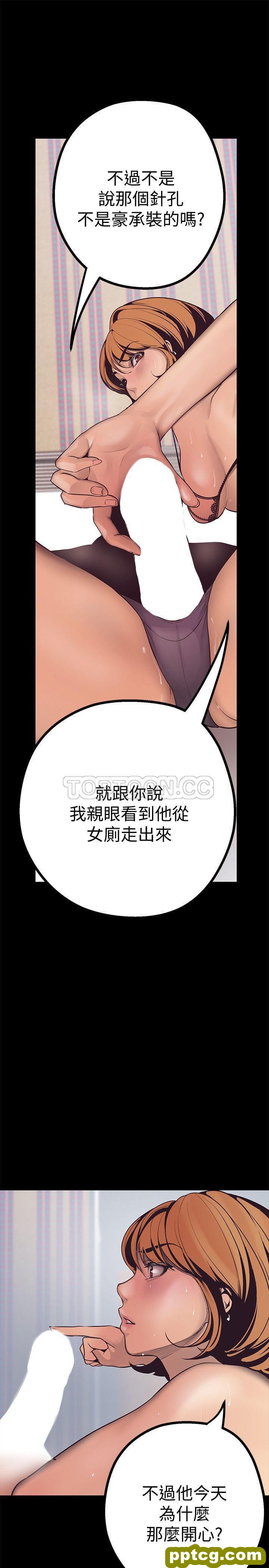 第3话_美丽新世界