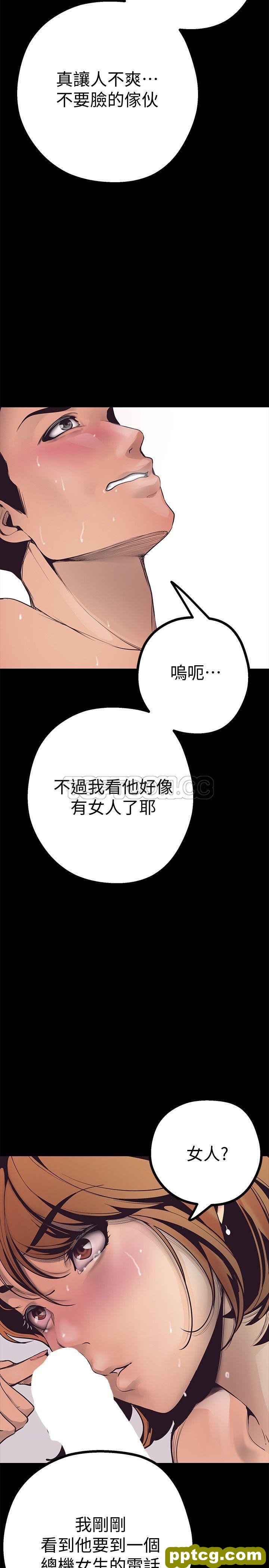 第3话_美丽新世界