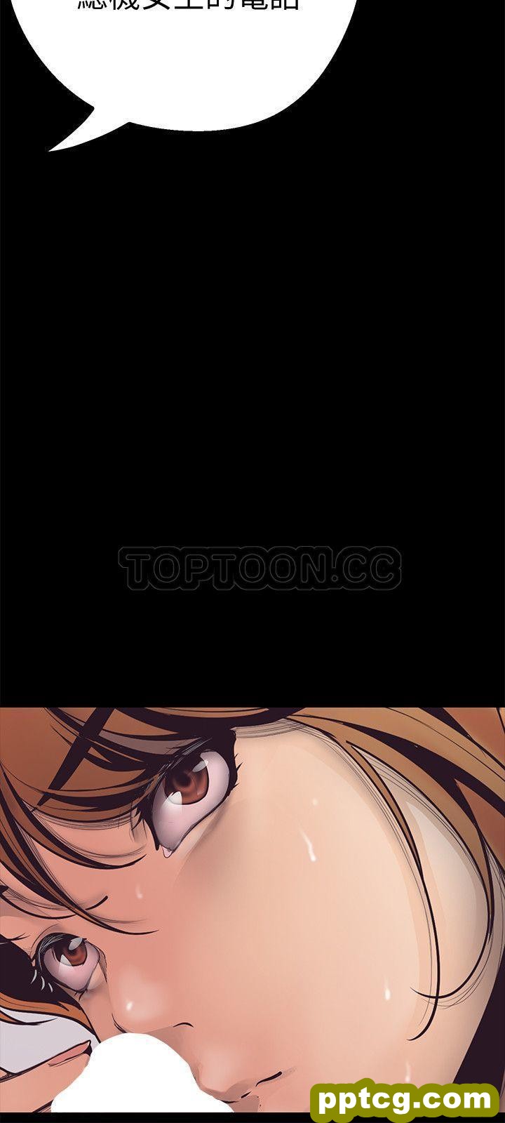第3话_美丽新世界