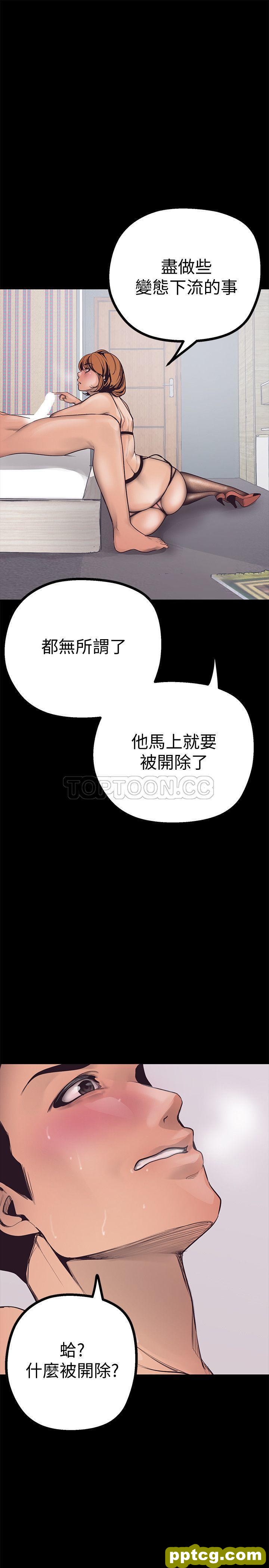 第3话_美丽新世界