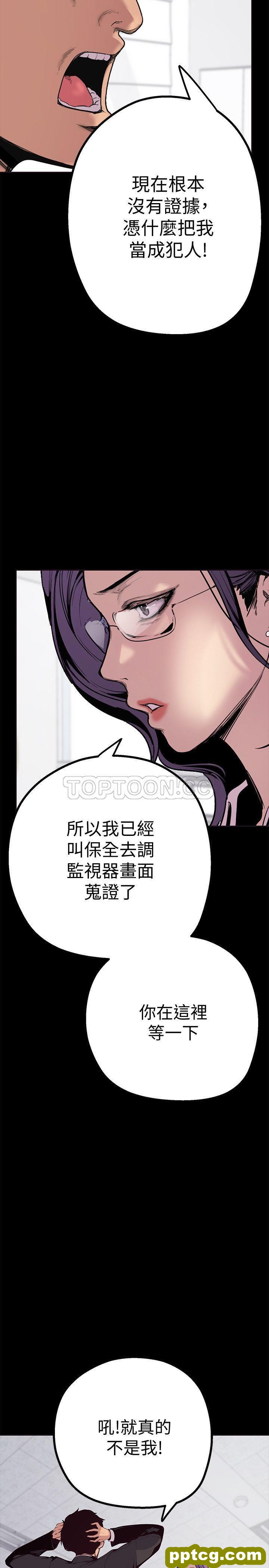 第2话_美丽新世界