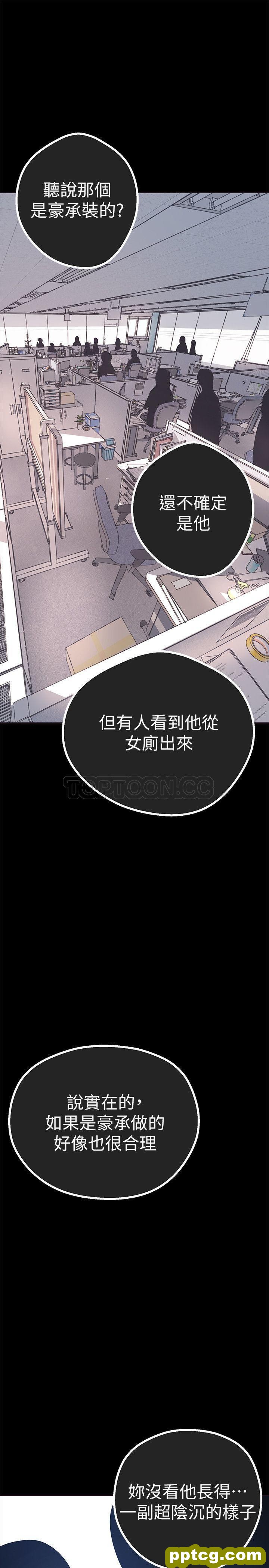 第2话_美丽新世界