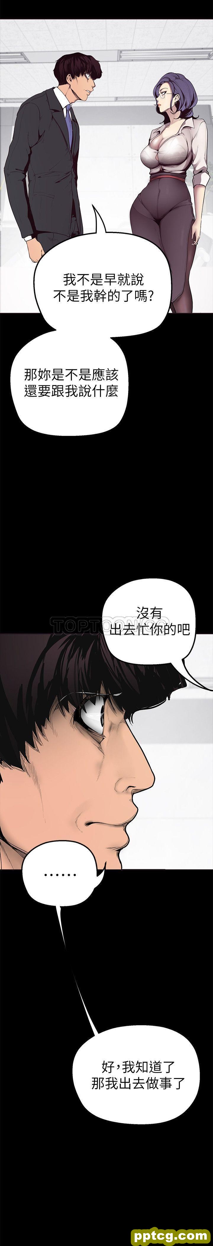 第2话_美丽新世界