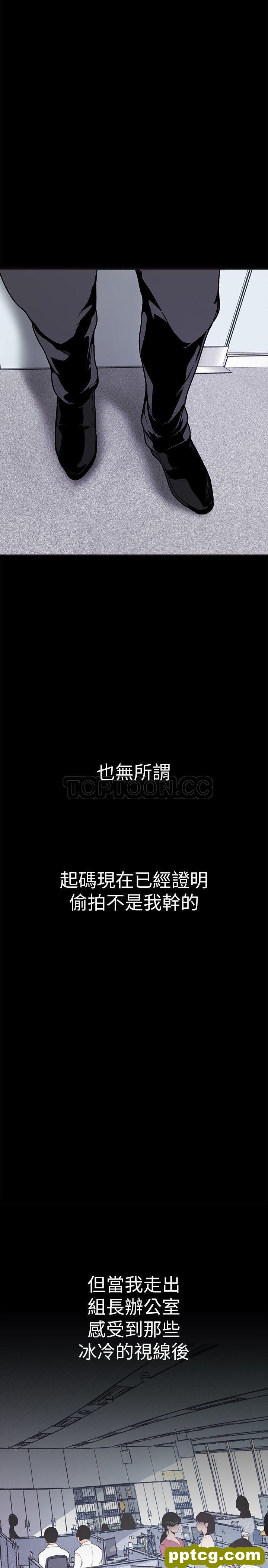 第2话_美丽新世界