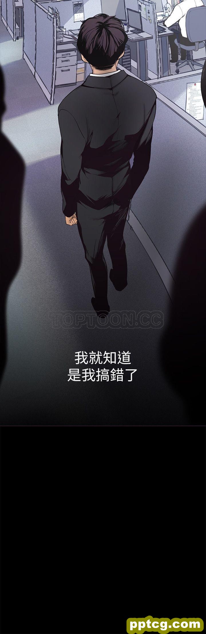 第2话_美丽新世界