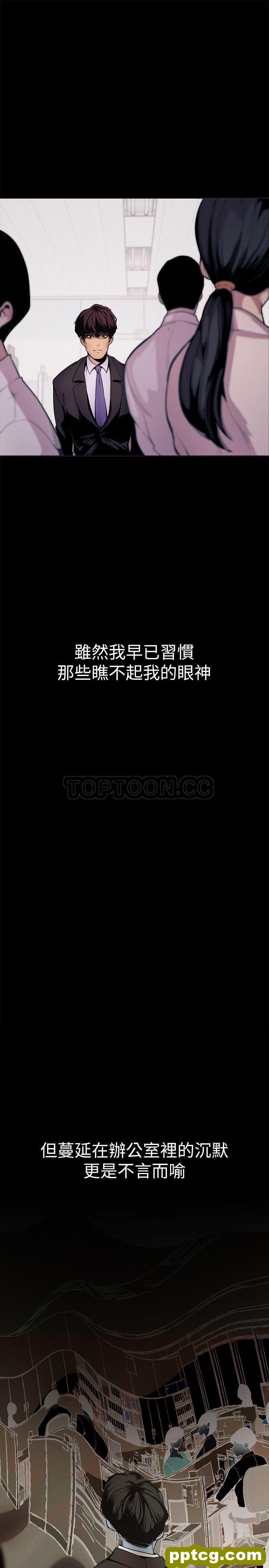 第2话_美丽新世界