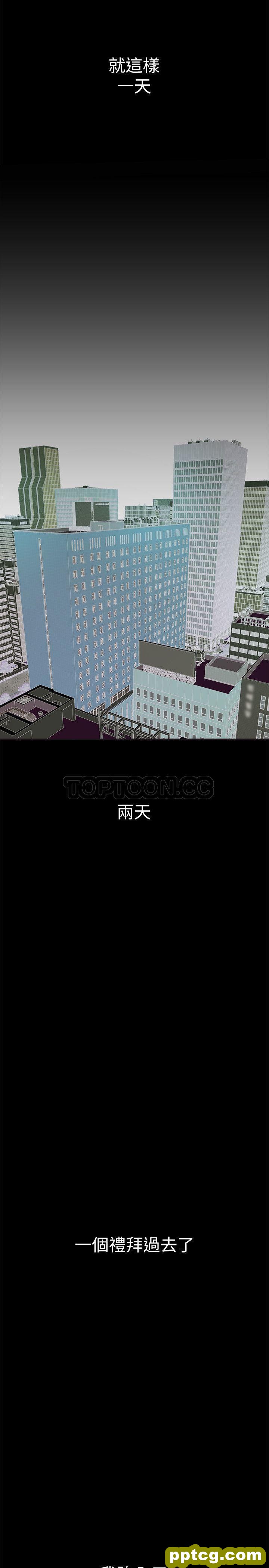 第2话_美丽新世界