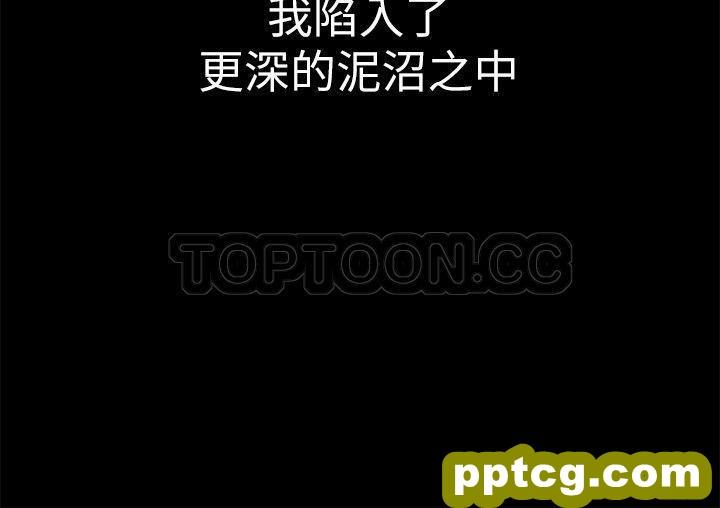 第2话_美丽新世界