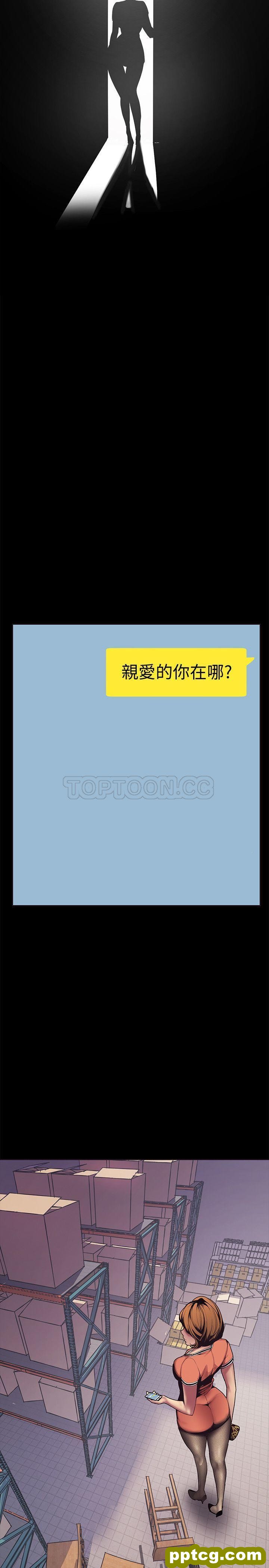 第2话_美丽新世界