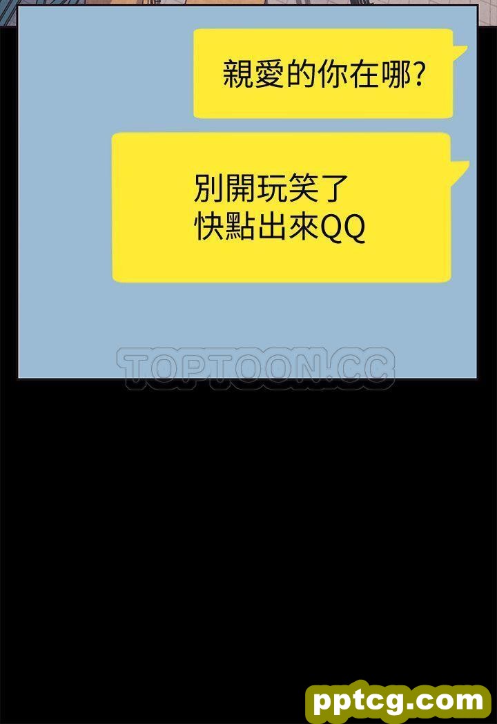 第2话_美丽新世界