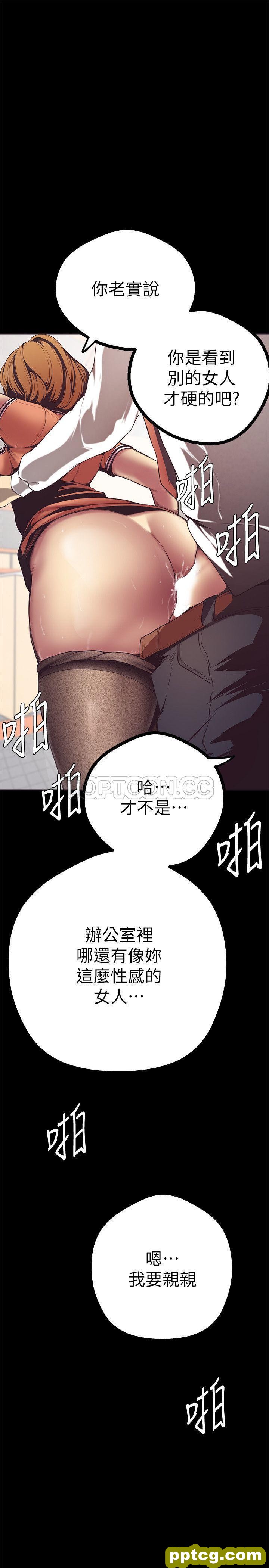 第2话_美丽新世界