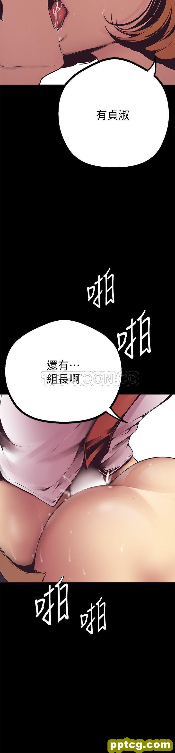 第2话_美丽新世界