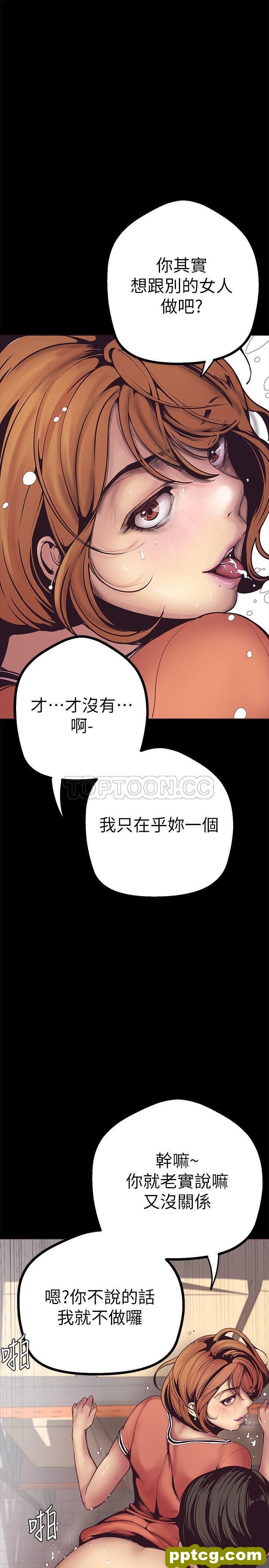 第2话_美丽新世界