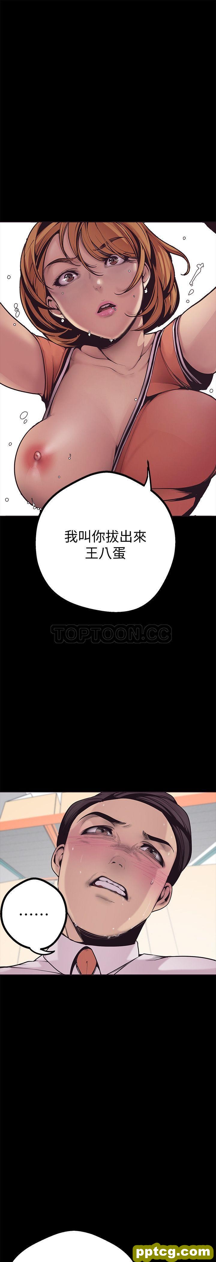 第2话_美丽新世界