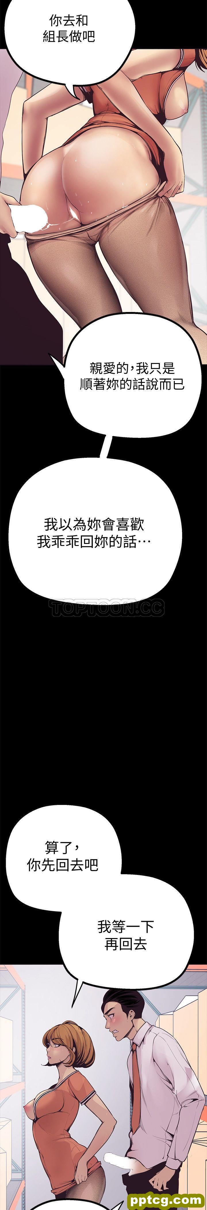 第2话_美丽新世界