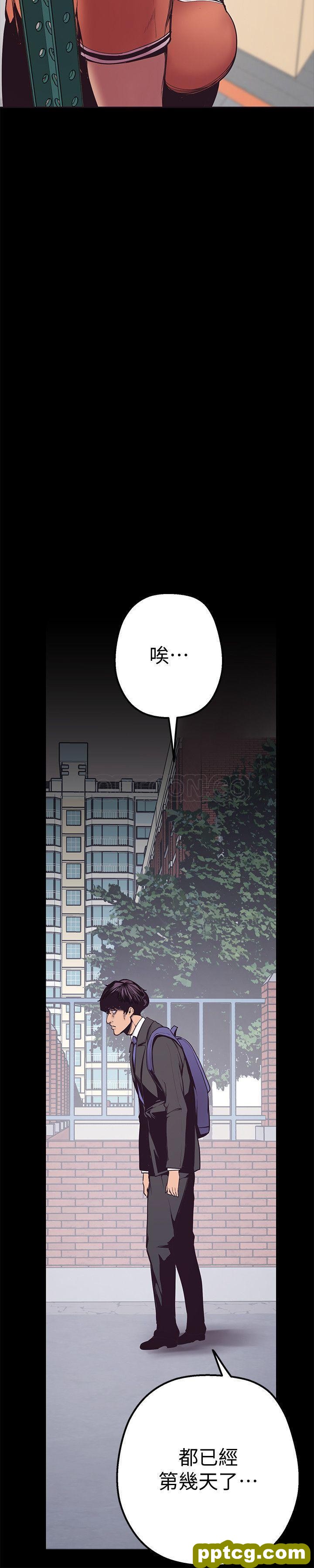 第2话_美丽新世界