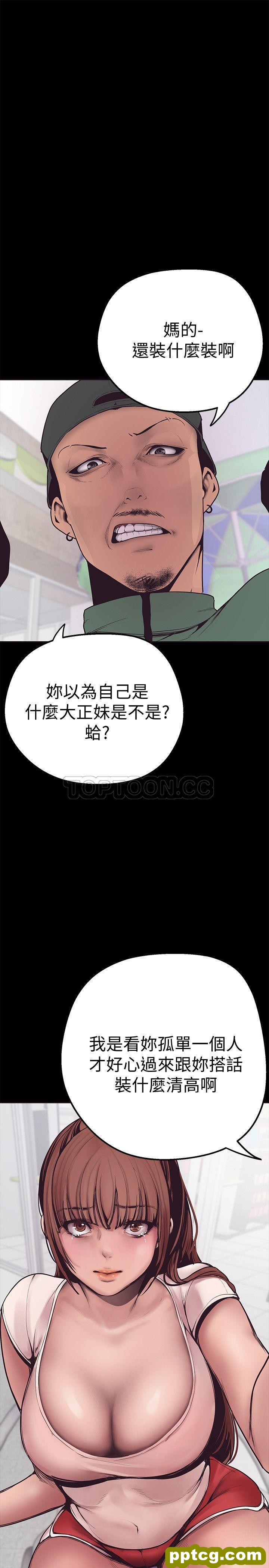 第2话_美丽新世界