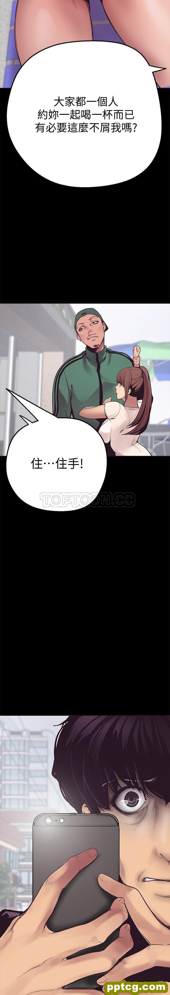 第2话_美丽新世界