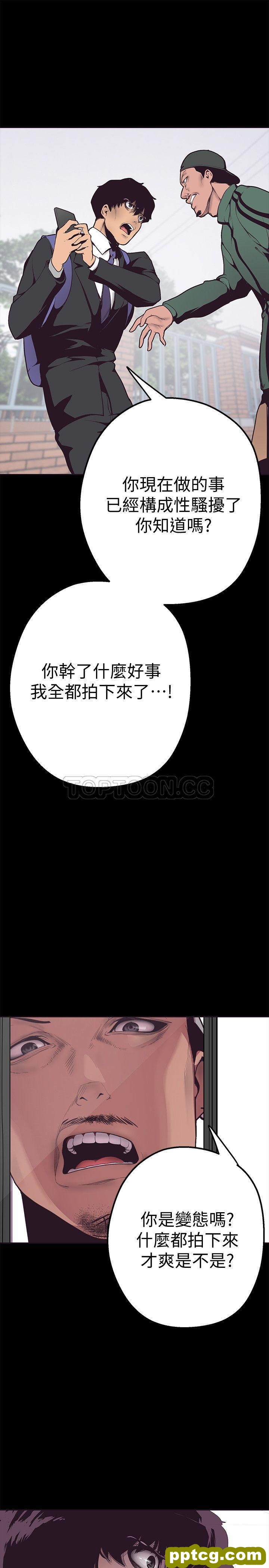 第2话_美丽新世界