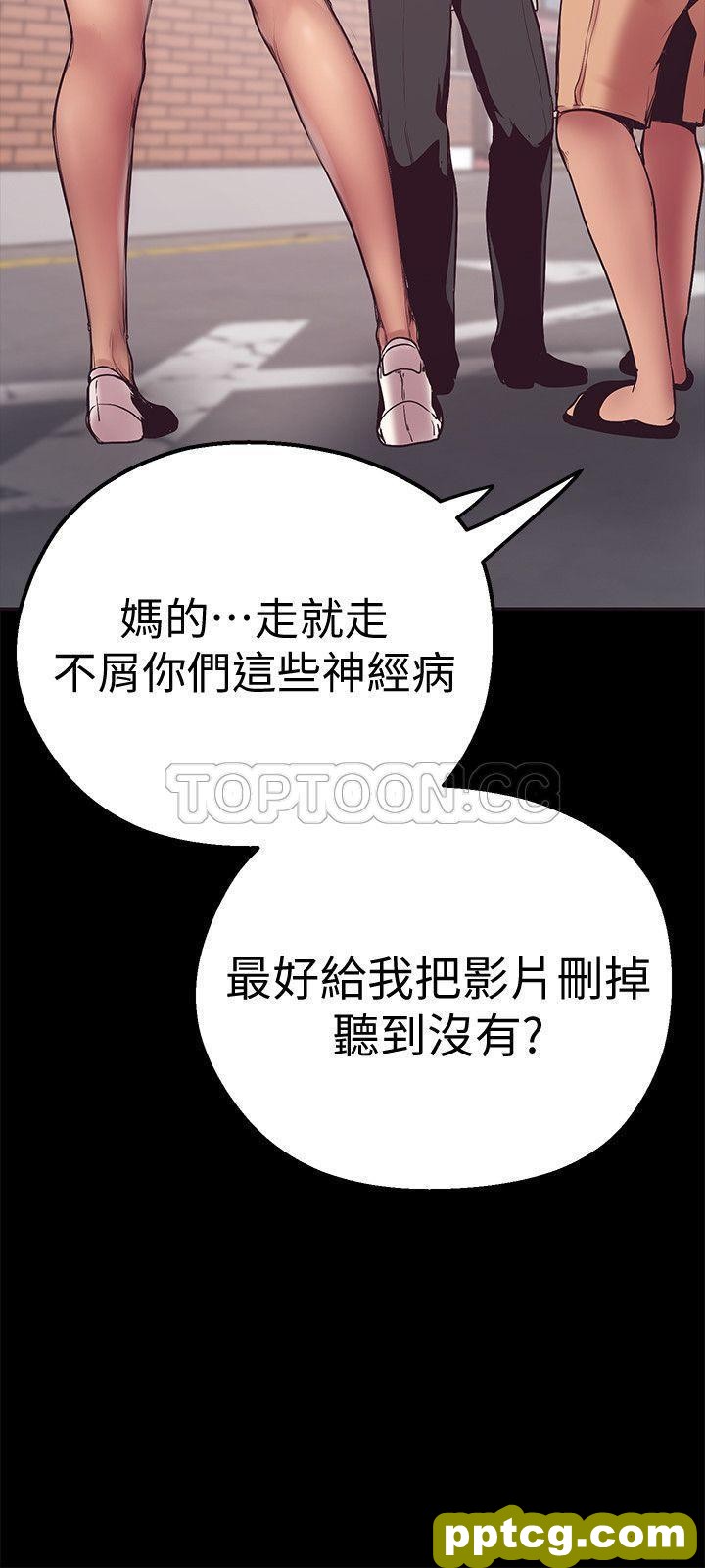 第2话_美丽新世界