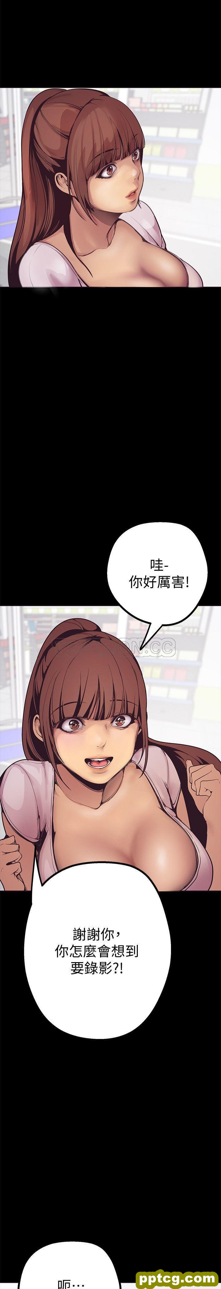 第2话_美丽新世界