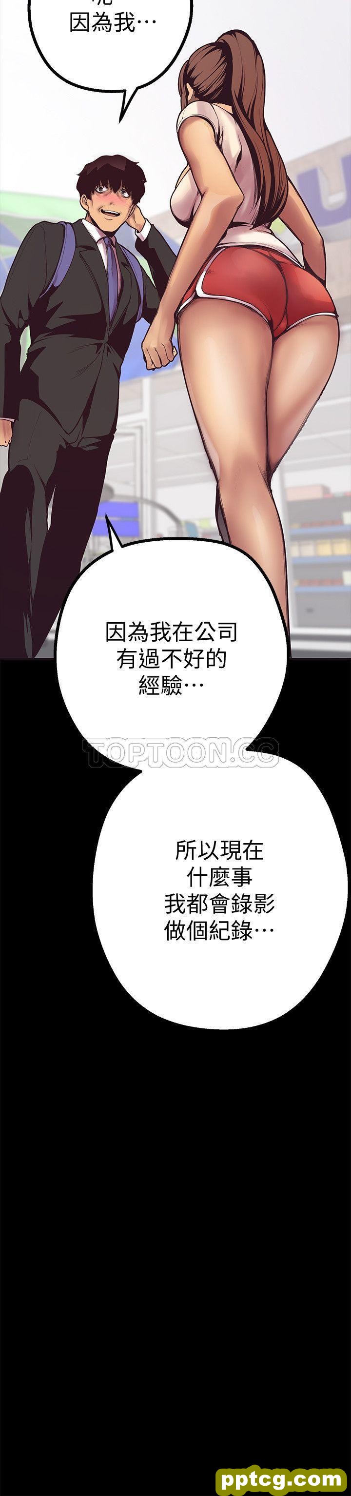 第2话_美丽新世界