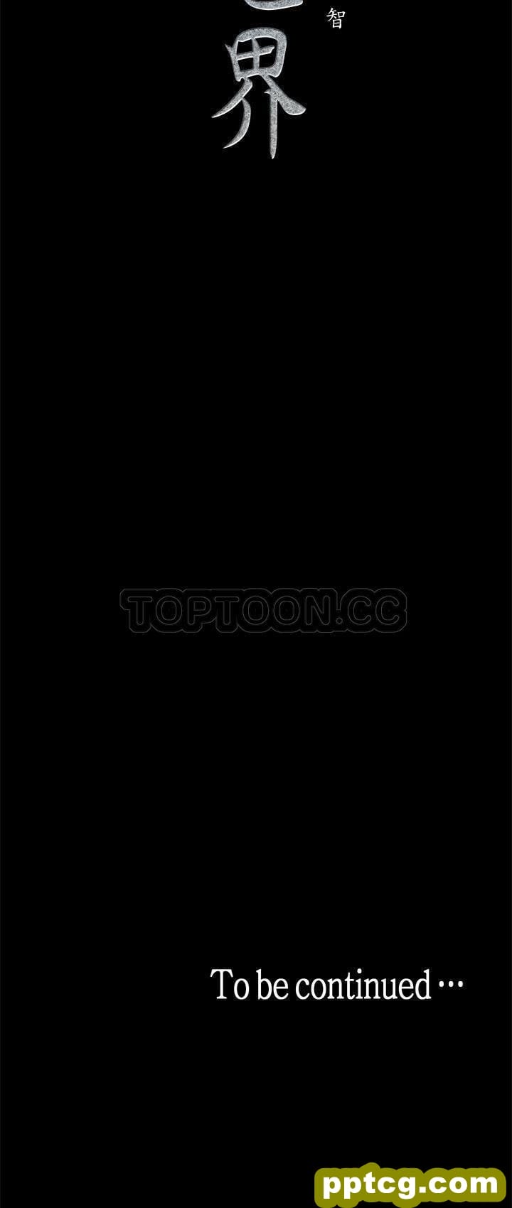 第2话_美丽新世界