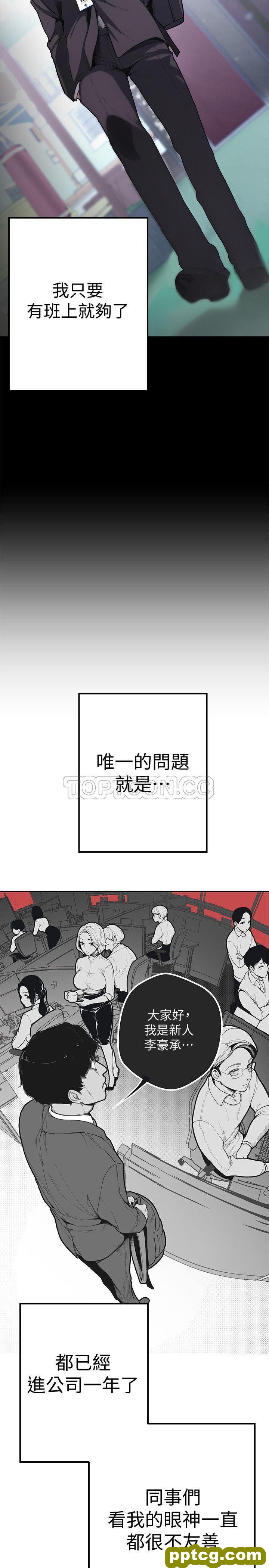 第1话_美丽新世界