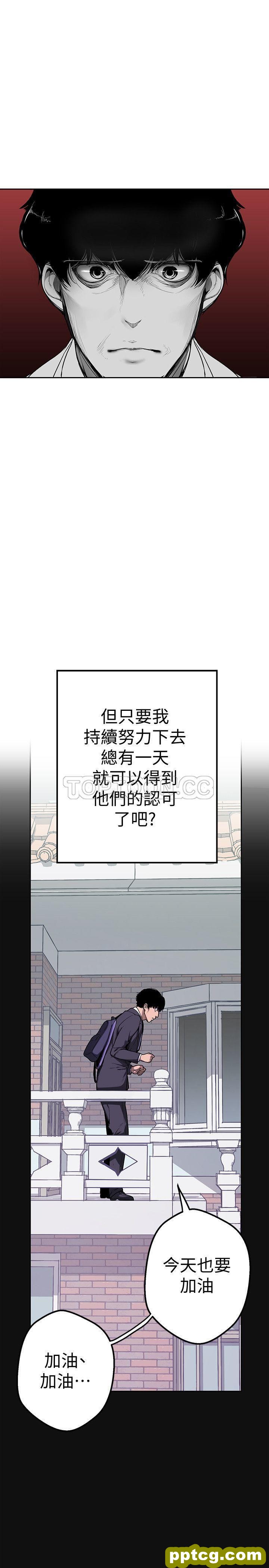 第1话_美丽新世界