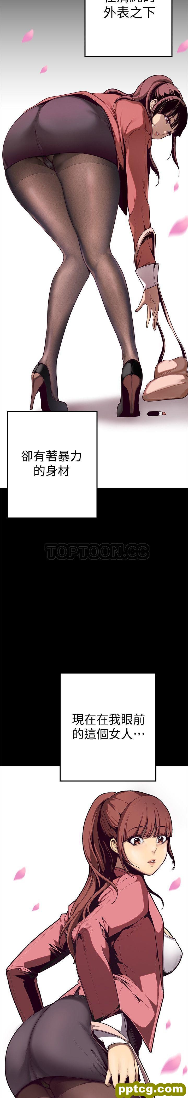 第1话_美丽新世界