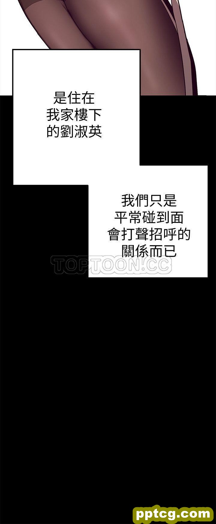 第1话_美丽新世界