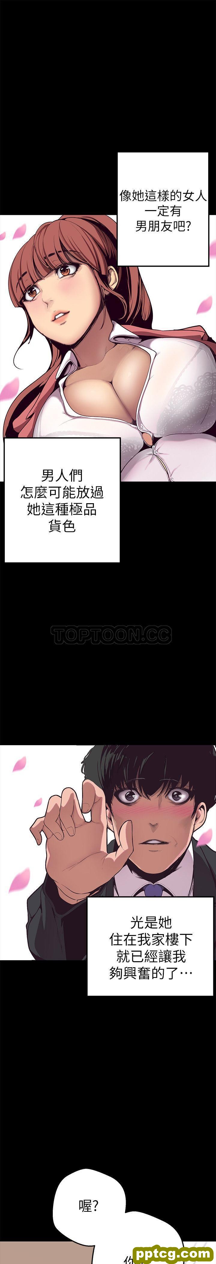 第1话_美丽新世界