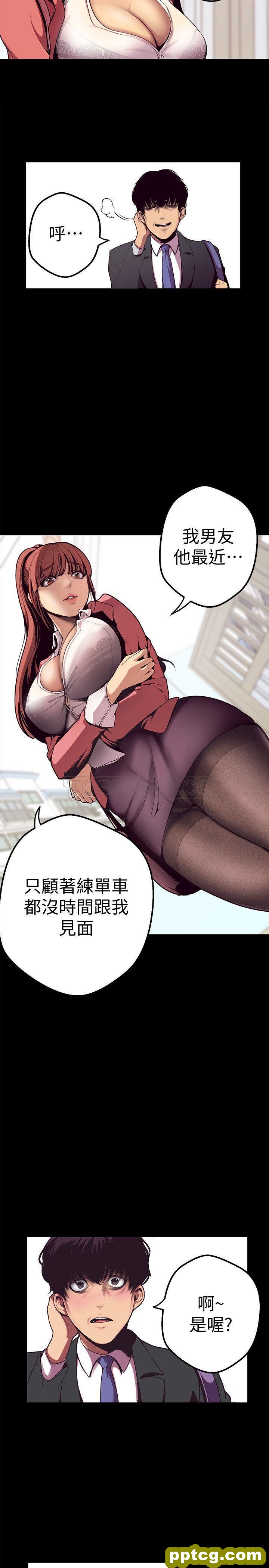 第1话_美丽新世界