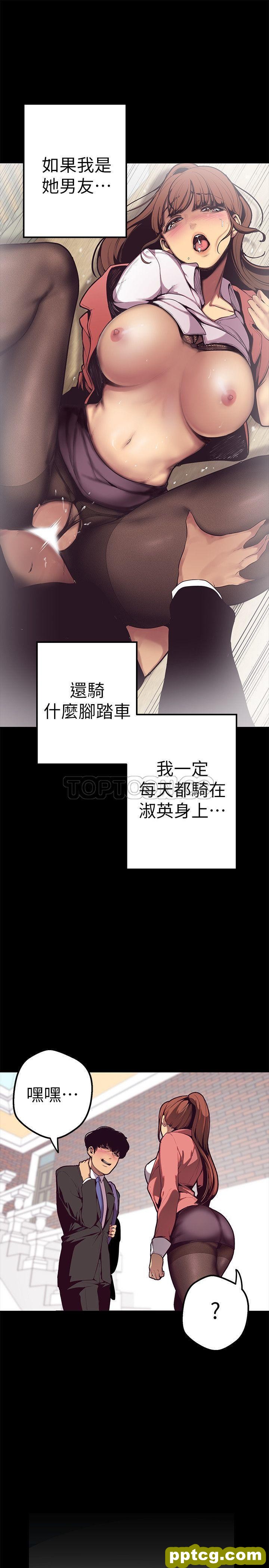 第1话_美丽新世界