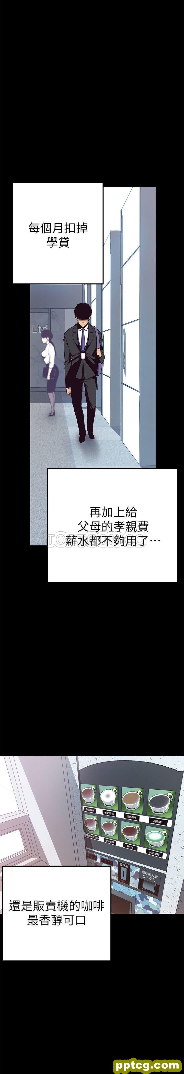 第1话_美丽新世界