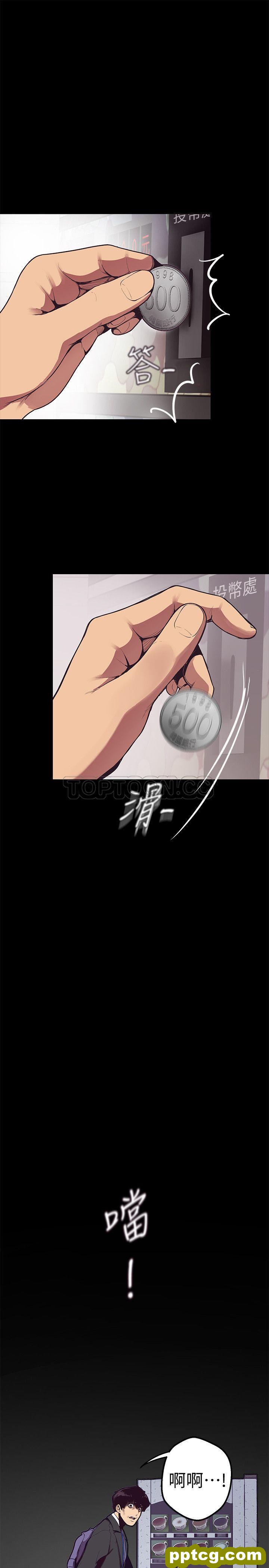 第1话_美丽新世界