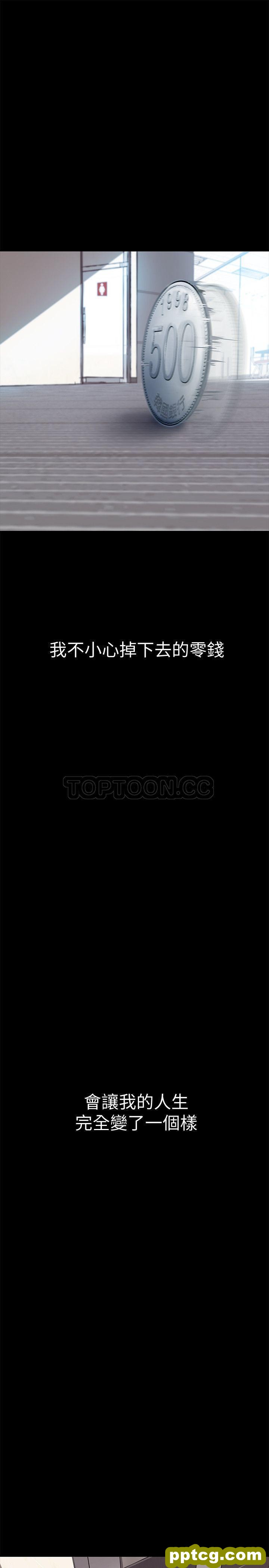第1话_美丽新世界