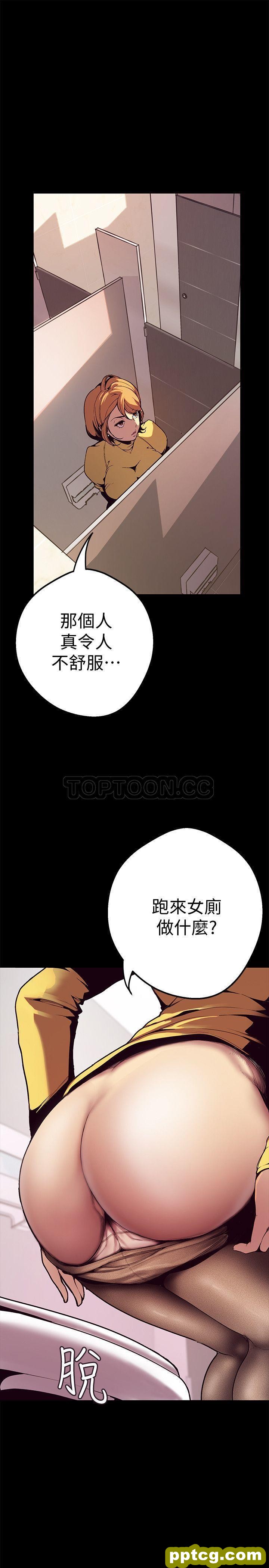 第1话_美丽新世界