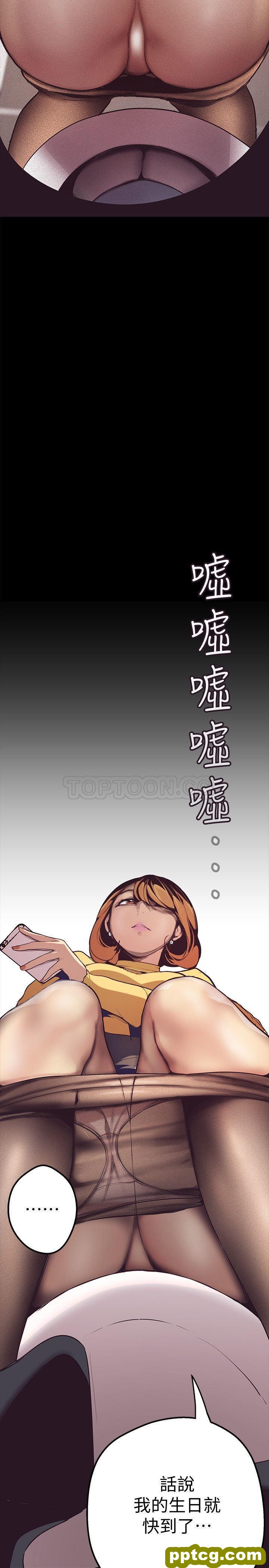 第1话_美丽新世界