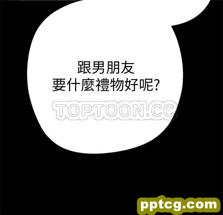 第1话_美丽新世界