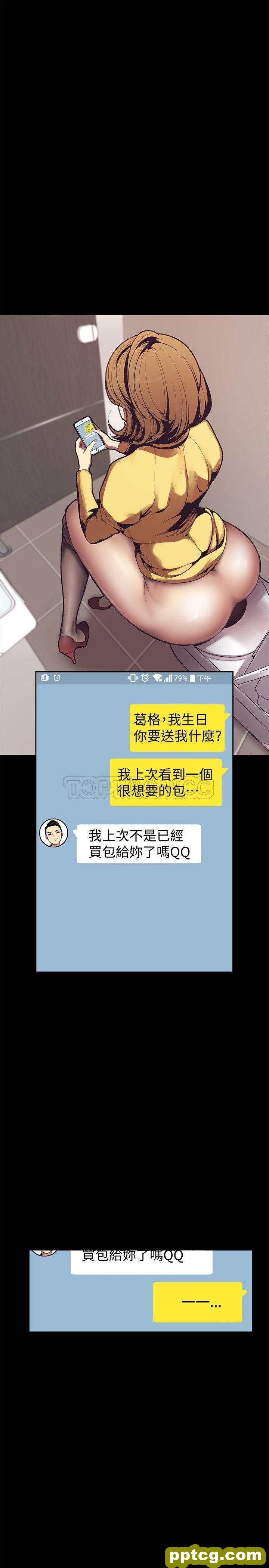 第1话_美丽新世界