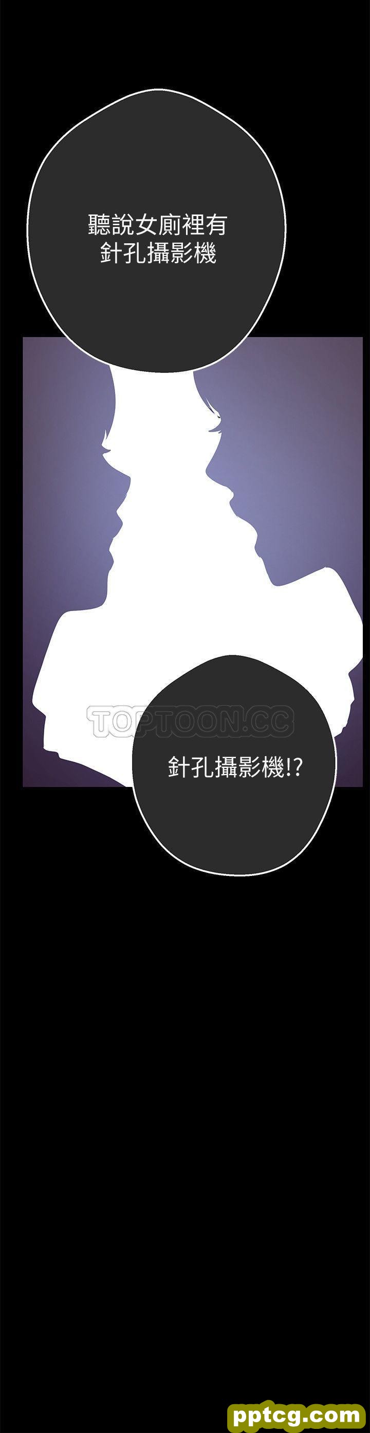 第1话_美丽新世界