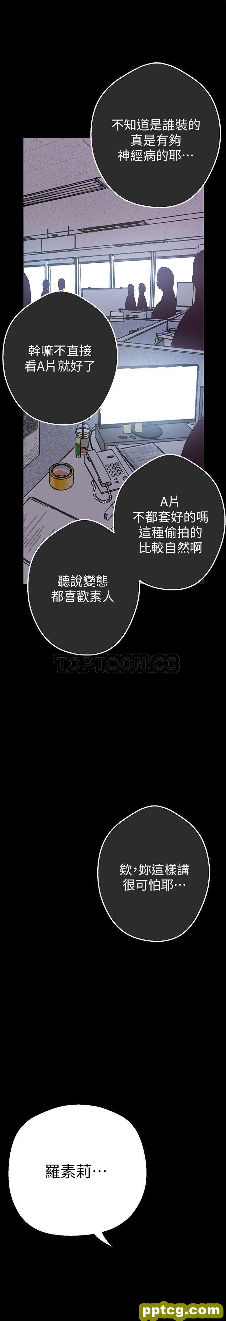 第1话_美丽新世界