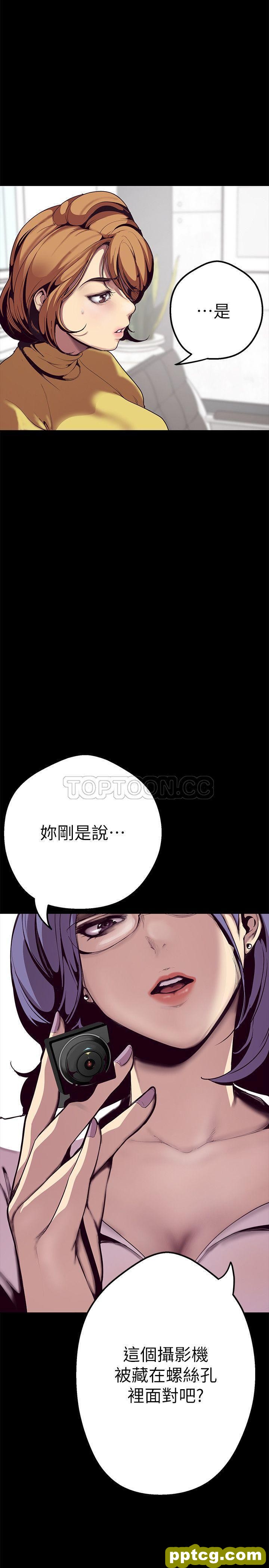 第1话_美丽新世界