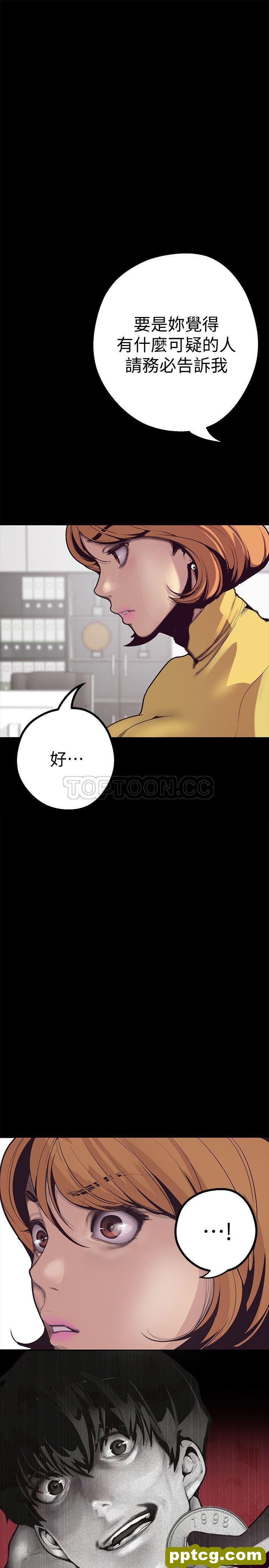 第1话_美丽新世界