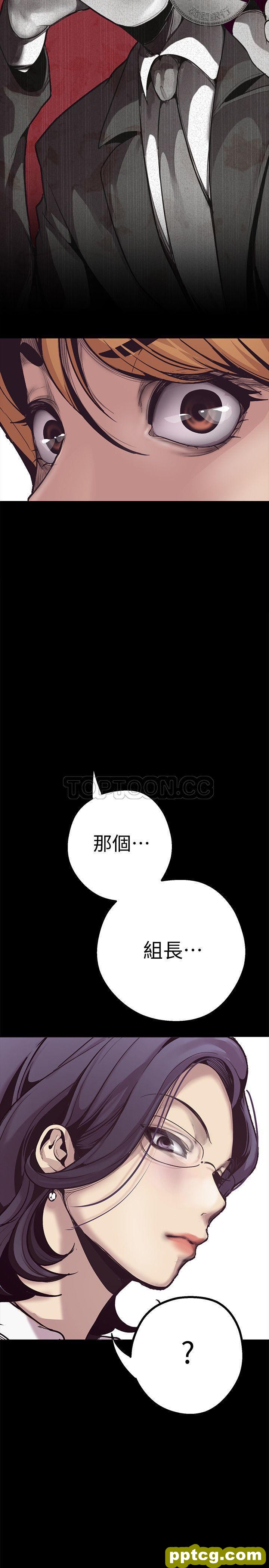 第1话_美丽新世界